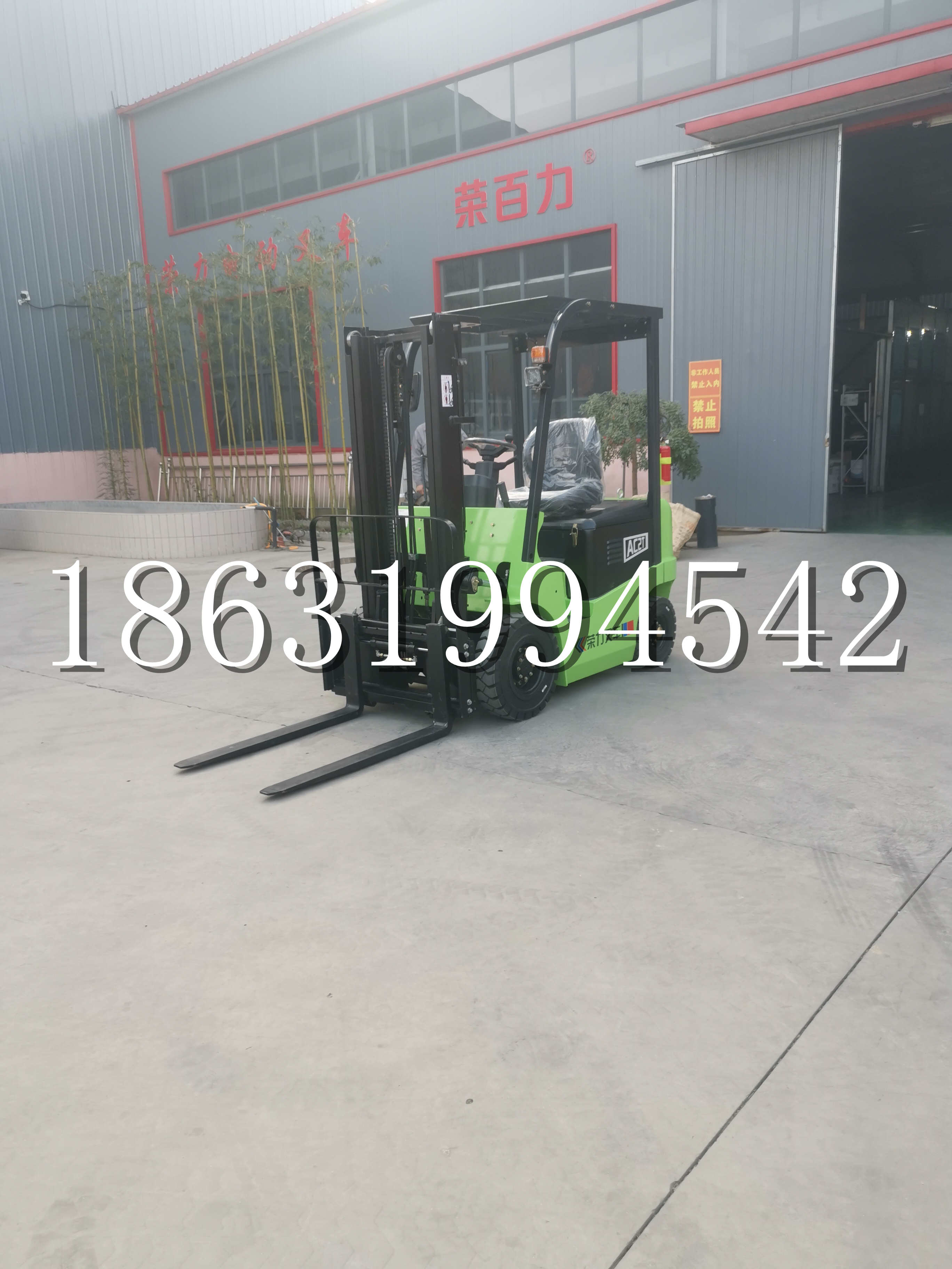 旗山区优程2.5吨站驾式全电动液压搬运车3吨电动叉车锂电池托盘铲车地牛
